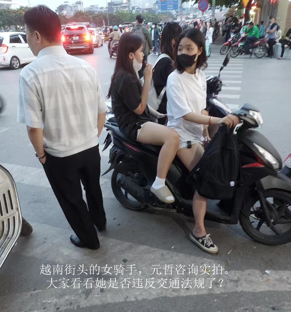 越南摩托车