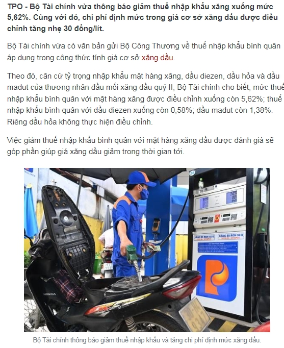 越南成品油进口
